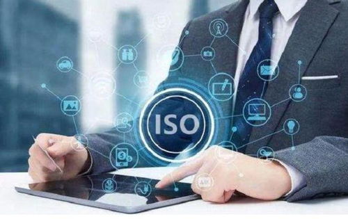 深度解析 廣東河源企業(yè)為何選擇申辦ISO 9001認證——以互聯網信息服務行業(yè)為例