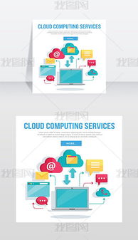 數(shù)據(jù)服務圖片素材 數(shù)據(jù)服務圖片素材下載 數(shù)據(jù)服務背景素材 數(shù)據(jù)服務模板下載 