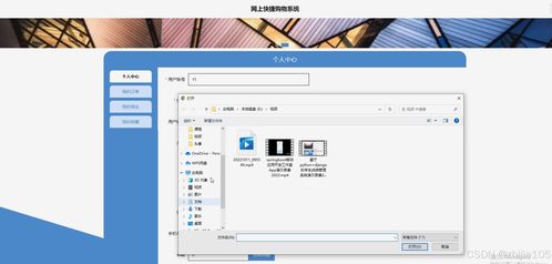 基于django vue糧庫商品管理系統(tǒng) 計算機畢設(shè)