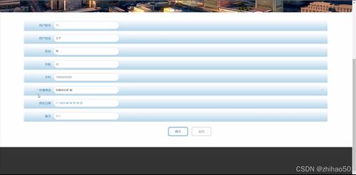 基于python flask框架的鄉(xiāng)村老人關(guān)愛服務(wù)系統(tǒng) 開題 程序 論文 計算機畢設(shè)